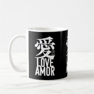 Mug Aï. Amour. Amor.