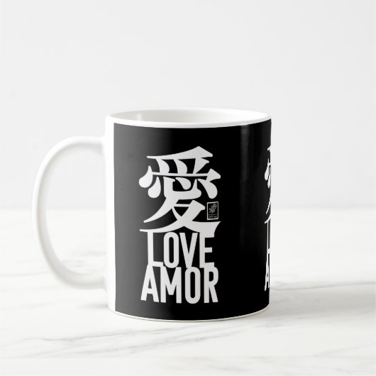 Mug Aï. Amour. Amor. (Gauche)