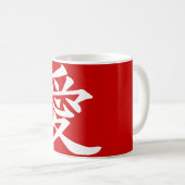 Mug ai_kanji_amour (Devant droit)
