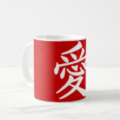 Mug ai_kanji_amour (Devant gauche)