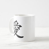 Mug ai_kanji_amour (Devant gauche)