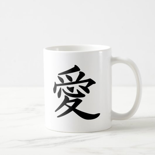 Mug ai_kanji_amour (Droite)