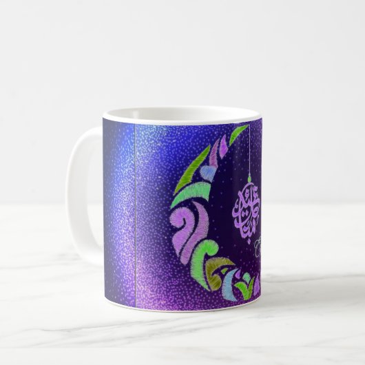 Mug Aïd moubarak (Devant gauche)