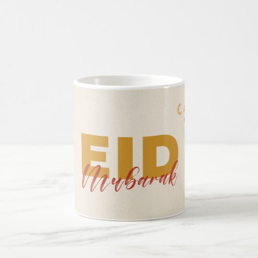 Mug Aïd moubarak (Centre)
