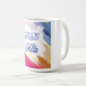 Mug Aïd Moubarak En Arabe (Devant droit)
