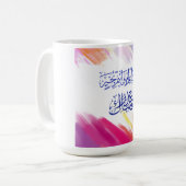 Mug Aïd Moubarak En Arabe (Devant gauche)