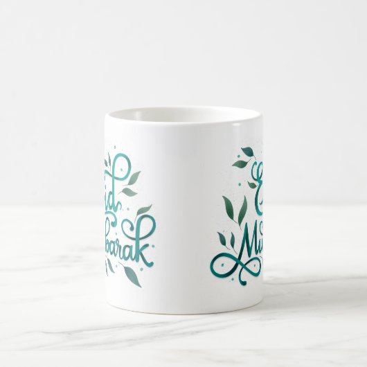 Mug Aïd Moubarak en arabe calligraphie en vert (Centre)