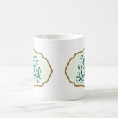 Mug Aïd Moubarak en arabe en vert et or (Centre)