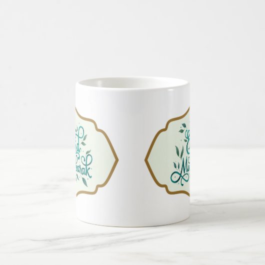 Mug Aïd Moubarak en arabe en vert et or (Centre)