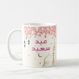 Mug Aïd Moubarak, Motif croissant de lune et mosquée