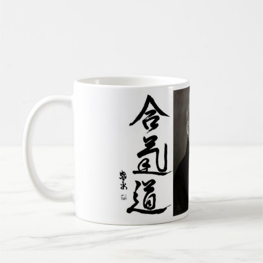 Mug Aikido (Gauche)