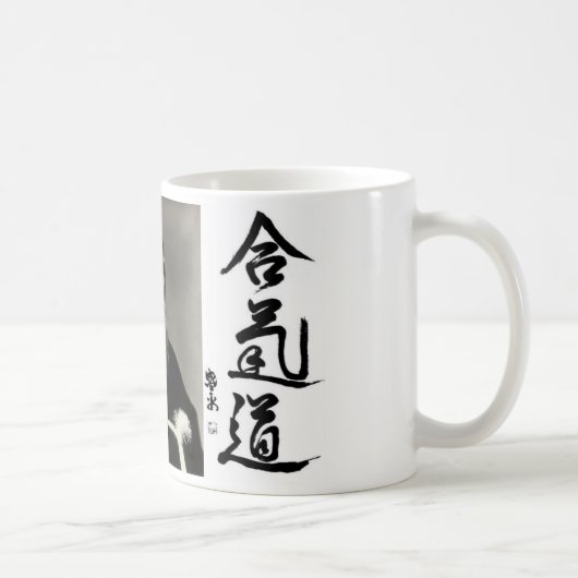 Mug Aikido (Droite)