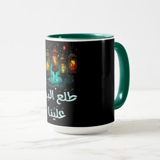 Mug Al Mawlid Al Nabawi : droit acquis demandeurs d'ac (Devant droit)