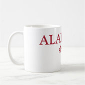 MUG ALABAMA (Gauche)