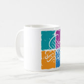 Mug Alaikum d'Assalamu '- calligraphie arabe (Devant gauche)
