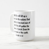 Mug Aleph, 15 oz (Devant gauche)