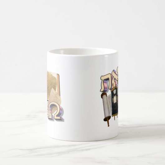 Mug Aleph Tav/alpha et Omega (Centre)