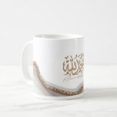 Mug Alhamdulillah arabe calligraphie arabe Art (Devant gauche)