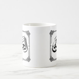 Mug Alhamdulillah Calligraphie arabe Géométrique islam