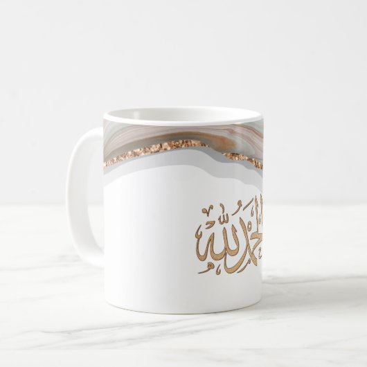 Mug Alhamdulillah calligraphie merci à Allah (Devant gauche)