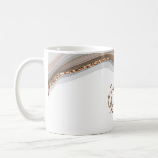 Mug Alhamdulillah calligraphie merci à Allah (Gauche)