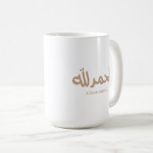 Mug Alhamdulillah en arabe Calligraphie art islamique (Devant droit)