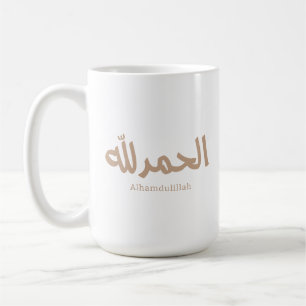 Mug Alhamdulillah en arabe Calligraphie art islamique