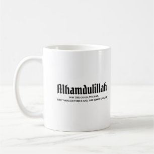 Mug Alhamdulillah pour tout Ramadan Kareem Mubara