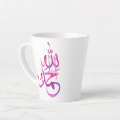 Mug - Alhamdullelah Calligraphie rose (Angle gauche)