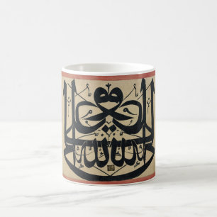 Mug Ali est le Vicegerent de l'écriture de l'Islam de