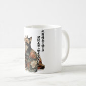 Mug "All Things Change" Japanese Cat in Kimono Art (Devant droit)
