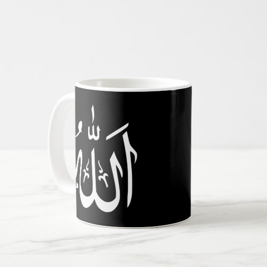 Mug Allah Allah Noir Petit (Devant gauche)