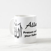 Mug Allah nous protègent des disciples de fromyour (Devant gauche)