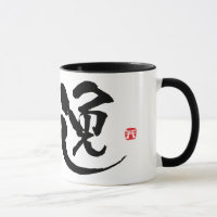 Allemagne KANJI