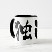 Mug Allemagne KANJI (Devant gauche)