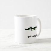 Mug Alligator s'est fait escroquer (Devant droit)