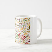 Mug Alphabet arabe Motif Moderne Calligraphie islamiqu (Devant droit)