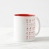 Mug alphabet arabe pour enseignants et arabes (Devant droit)