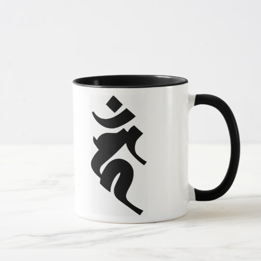 Mug Alphabet de Siddhaṃ - Acala (Droite)