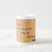 Mug Alphabet grec (Devant)