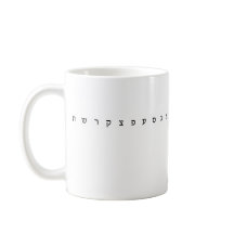 Alphabet hébreu