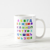 Alphabet russe