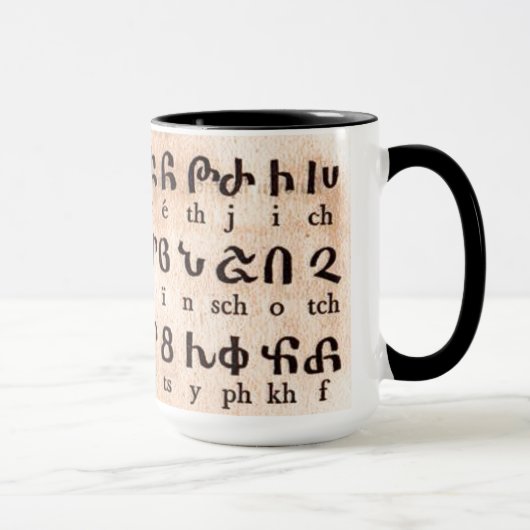 Mug alphabétique arménien (Droite)