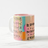 Mug alphabétique arménien (Devant gauche)