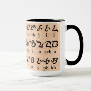 Mug alphabétique arménien