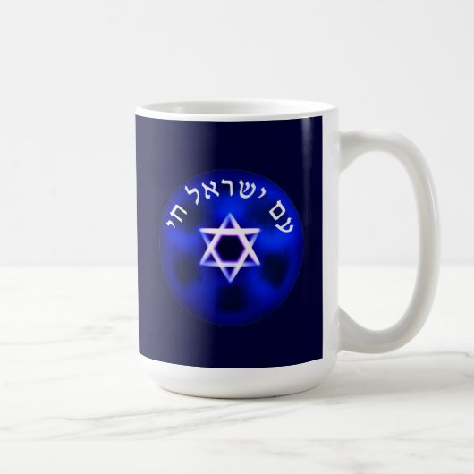 Mug Am Yisrael Chai (Droite)
