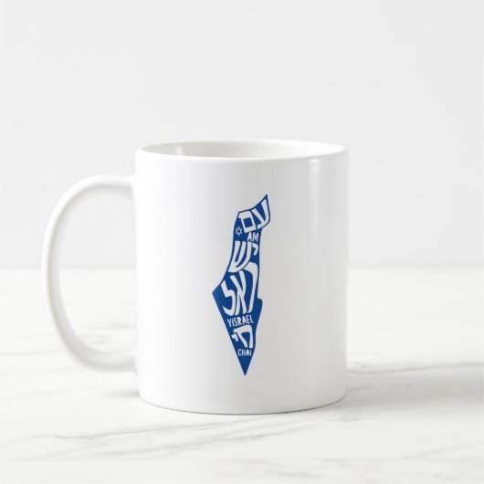 Mug Am Yisrael Chai (Gauche)