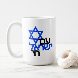 Mug Am Yisrael Chai ע ם י ש ר א ל T'ח T-shirt Solidari