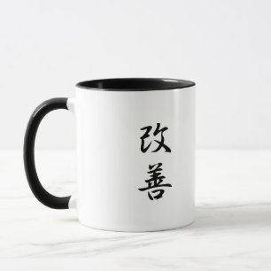 Mug Amélioration - Kaizen