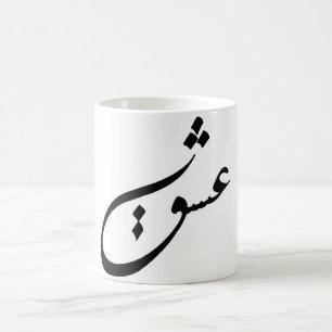 Mug Amour